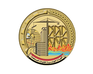 The Engineering Authority of the Armed Forces 